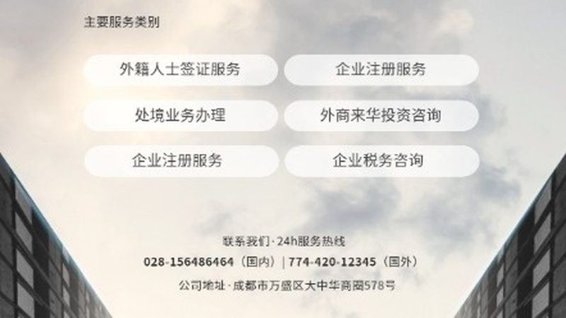股权设计代理加盟，揭秘成功背后的关键要素