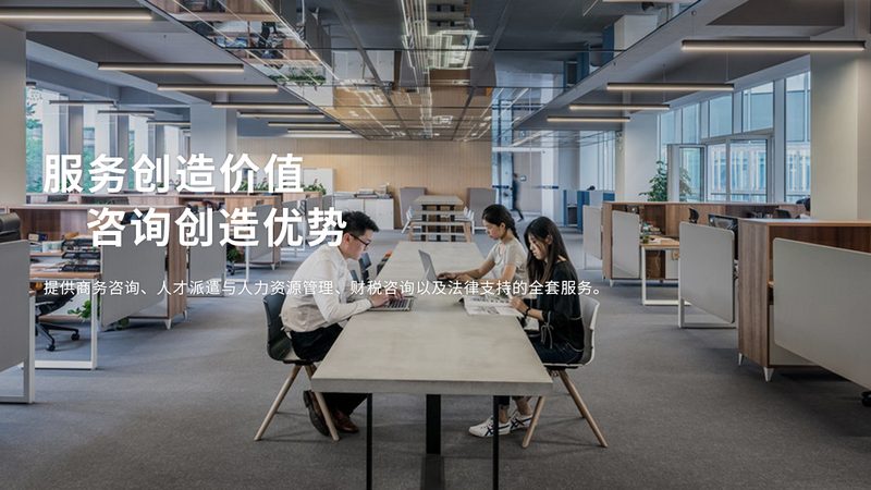体系认证咨询，中小企业成长的助推器