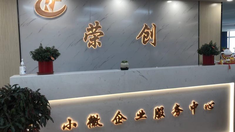 科创板IPO法律合规特殊要求解析**